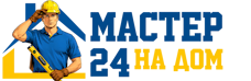 Муж на час - работы по дому в Иркутске под ключ от 938 руб. 2026